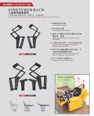 国产剧情草逼视频儿童折叠椅铰链